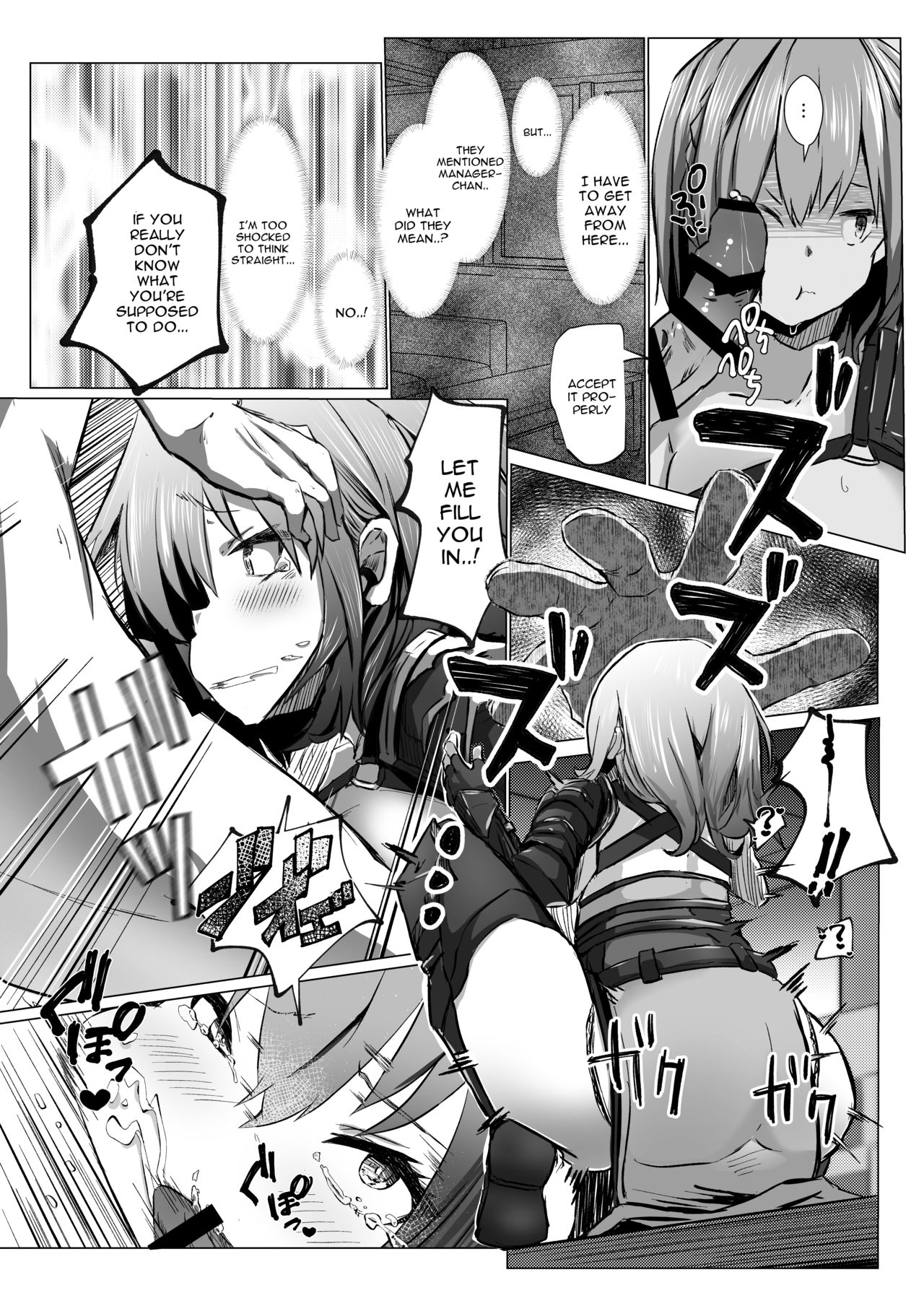 Hardcore Series — Group Creampie Defeat For The Guild Master [Coffee Youjo (Memeno Kei)]