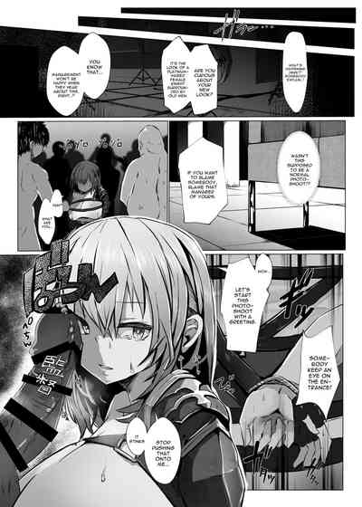 Hardcore Series — Group Creampie Defeat For The Guild Master [Coffee Youjo (Memeno Kei)]