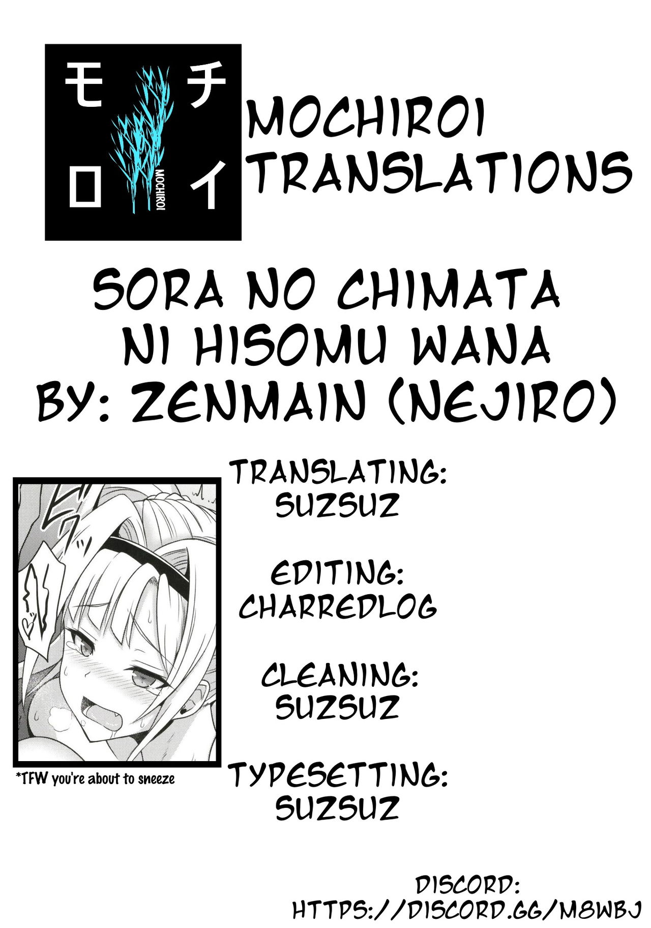 Hardcore Series — Hidden Trap In The Sky’s Abyss [ZENMAIN (Nejiro)]