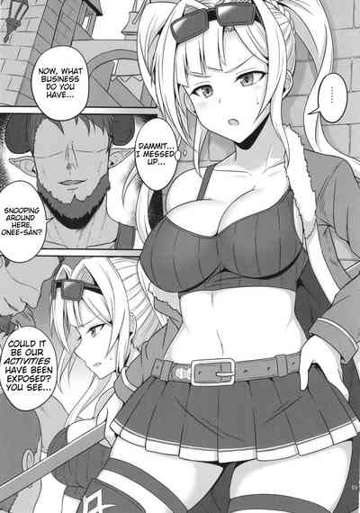 Hardcore Series — Hidden Trap In The Sky’s Abyss [ZENMAIN (Nejiro)]
