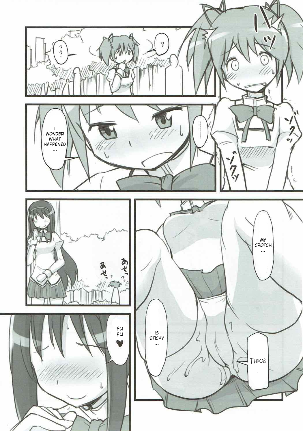 Hardcore Series — Homuhomu Time Stop Fuck [C82] [Jack Dou (Jack)]