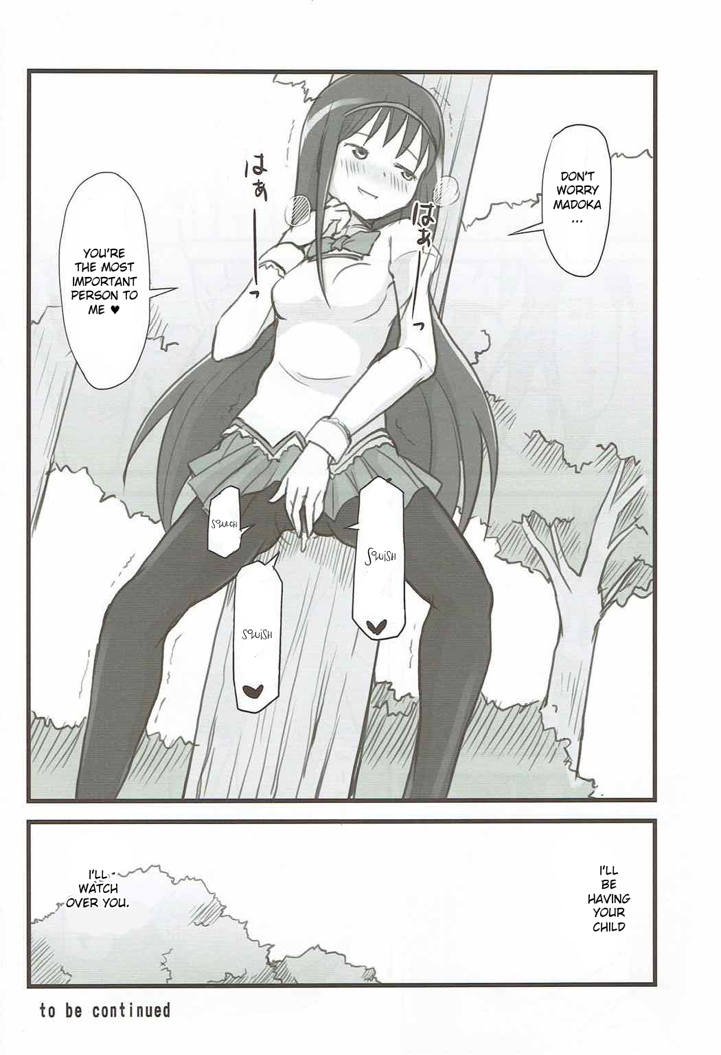 Hardcore Series — Homuhomu Time Stop Fuck [C82] [Jack Dou (Jack)]