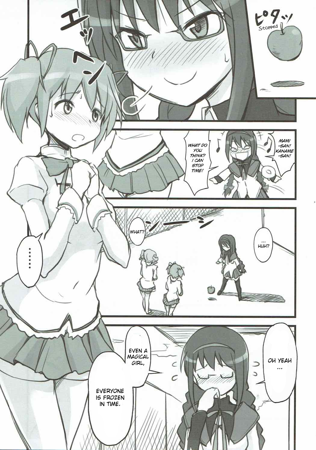 Hardcore Series — Homuhomu Time Stop Fuck [C82] [Jack Dou (Jack)]