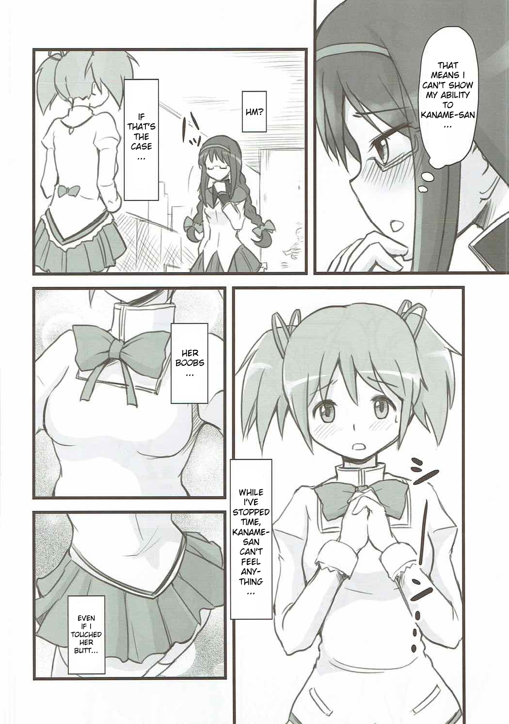 Hardcore Series — Homuhomu Time Stop Fuck [C82] [Jack Dou (Jack)]