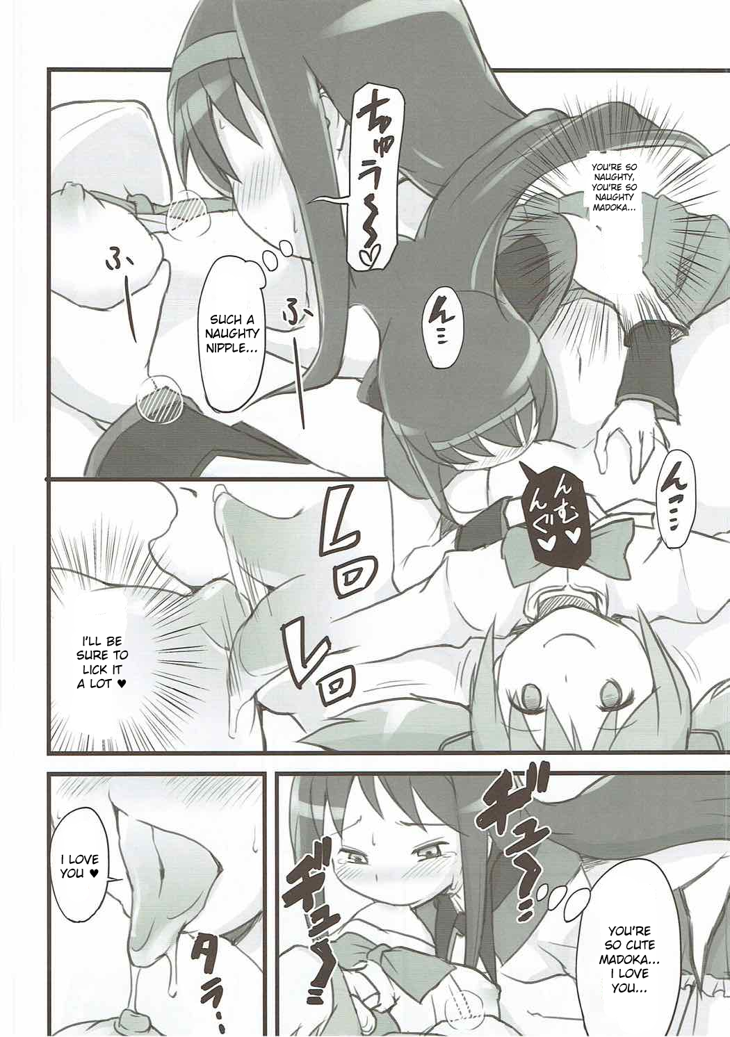 Hardcore Series — Homuhomu Time Stop Fuck [C82] [Jack Dou (Jack)]