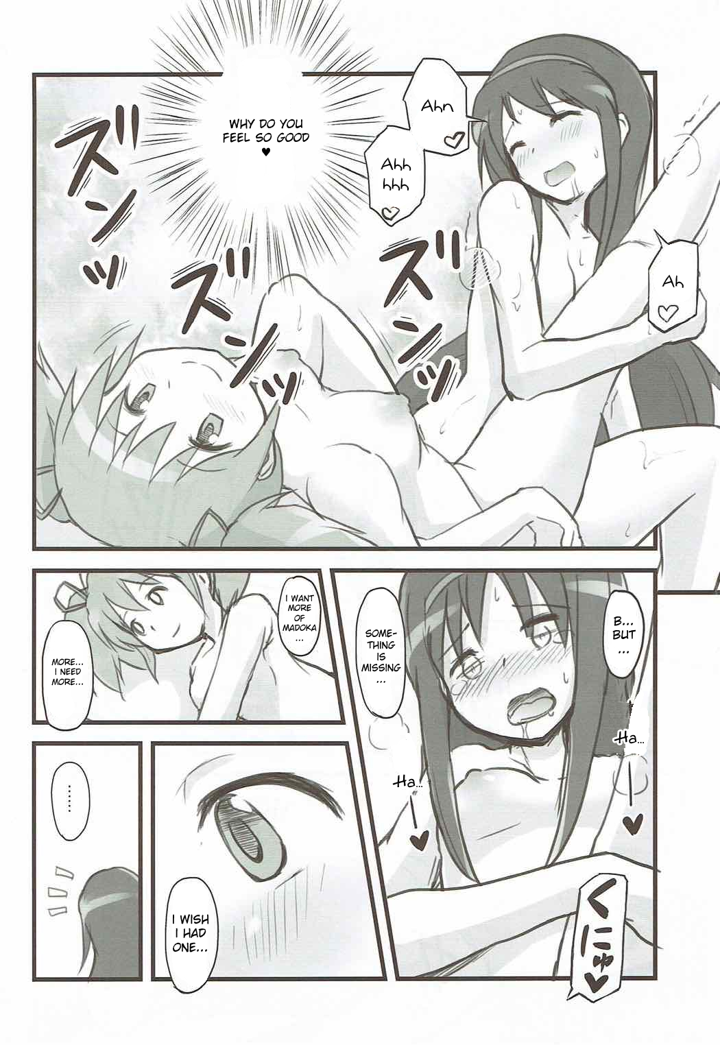 Hardcore Series — Homuhomu Time Stop Fuck [C82] [Jack Dou (Jack)]