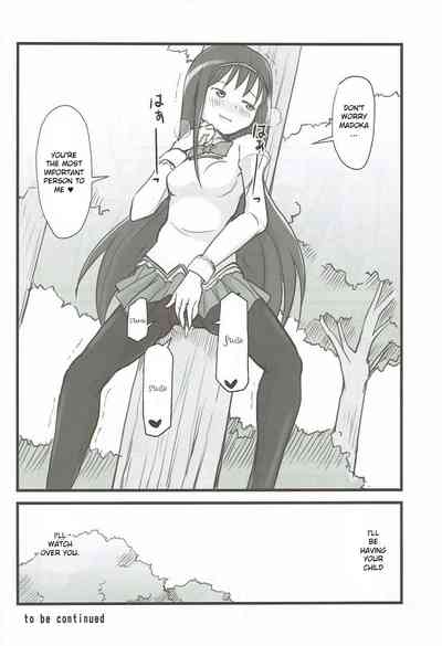 Hardcore Series — Homuhomu Time Stop Fuck [C82] [Jack Dou (Jack)]