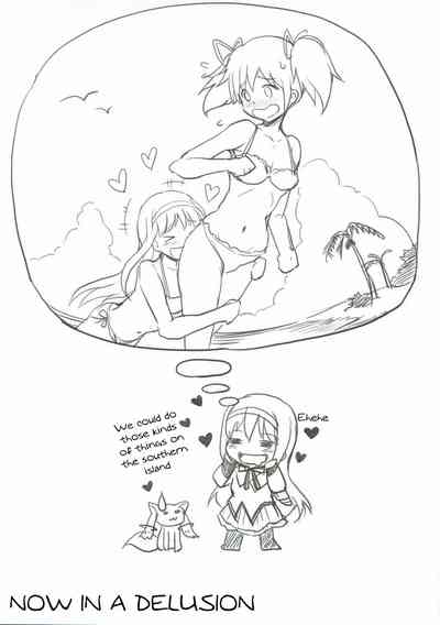 Hardcore Series — Homuhomu Time Stop Fuck [C82] [Jack Dou (Jack)]