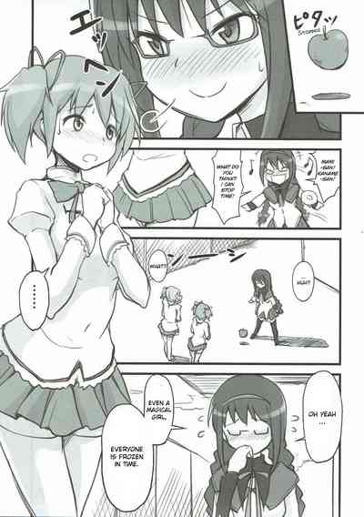 Hardcore Series — Homuhomu Time Stop Fuck [C82] [Jack Dou (Jack)]