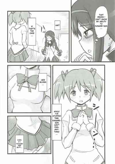 Hardcore Series — Homuhomu Time Stop Fuck [C82] [Jack Dou (Jack)]