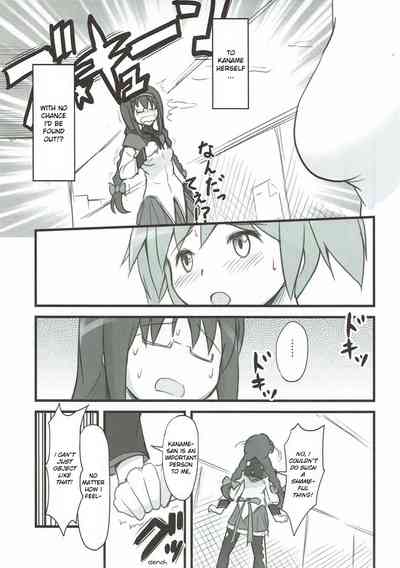 Hardcore Series — Homuhomu Time Stop Fuck [C82] [Jack Dou (Jack)]