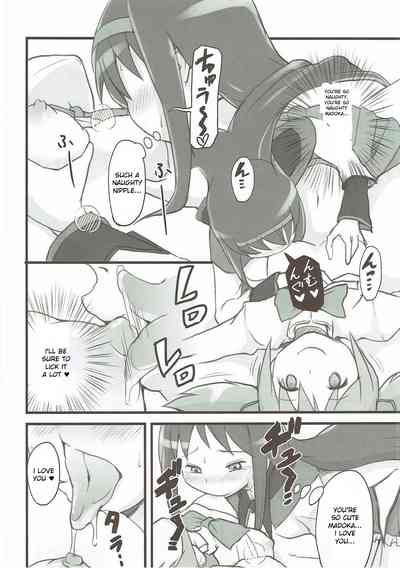 Hardcore Series — Homuhomu Time Stop Fuck [C82] [Jack Dou (Jack)]
