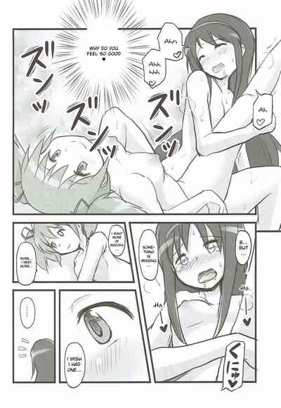 Hardcore Series — Homuhomu Time Stop Fuck [C82] [Jack Dou (Jack)]