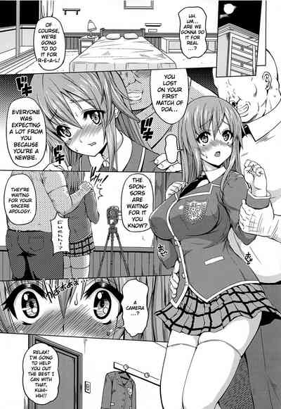 Hardcore Series — HONOKANA Explicit Fucking and Rough Sex Scenes [COMIC1☆10 BRAVE HEART petit KOJIROU! Dead or Alive English Doujins.com]