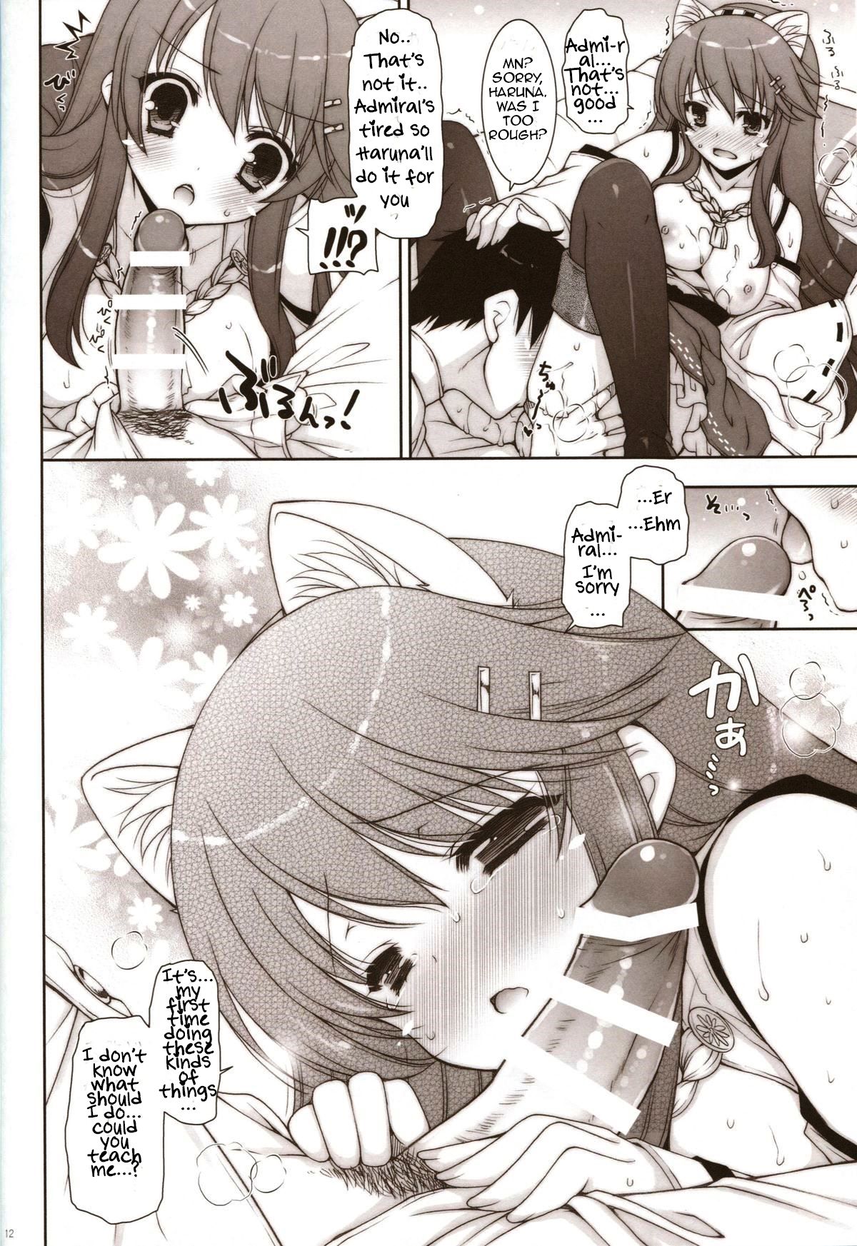 Hardcore Series —  I’m Charging Into A Night Battle With Haruna!! [C85 Shigunyan Kantai Collection English NSS]