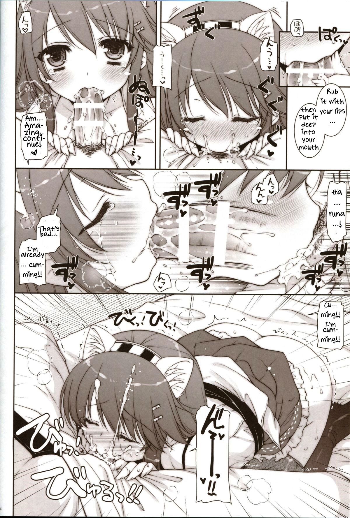 Hardcore Series —  I’m Charging Into A Night Battle With Haruna!! [C85 Shigunyan Kantai Collection English NSS]