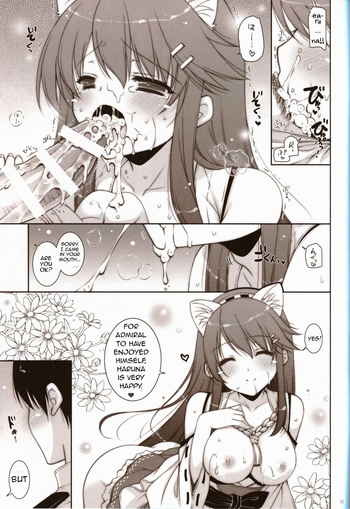 Hardcore Series —  I’m Charging Into A Night Battle With Haruna!! [C85 Shigunyan Kantai Collection English NSS]
