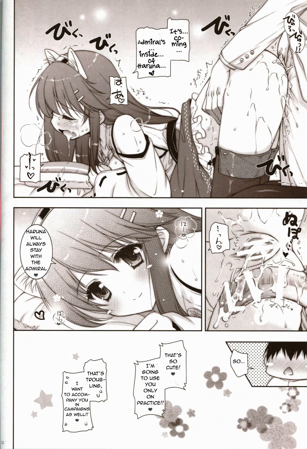 Hardcore Series —  I’m Charging Into A Night Battle With Haruna!! [C85 Shigunyan Kantai Collection English NSS]
