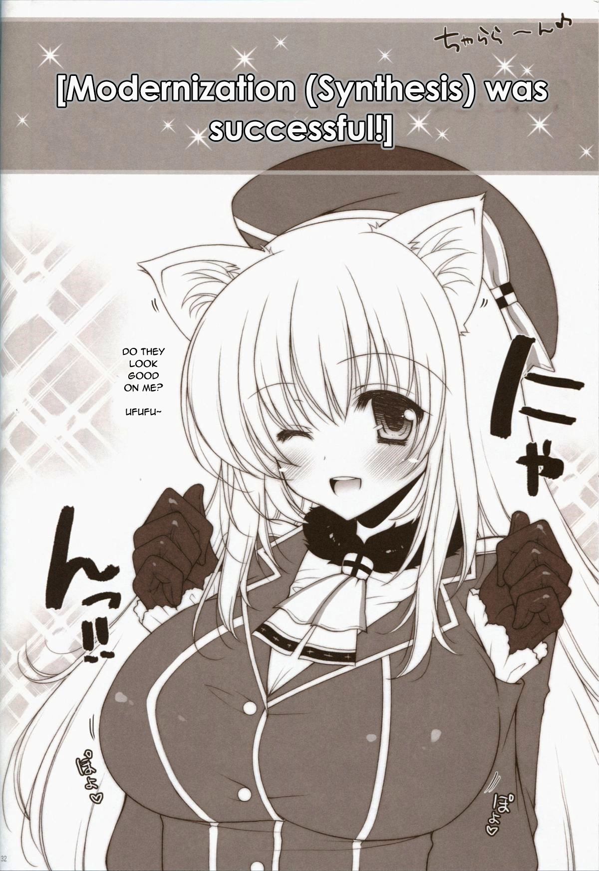 Hardcore Series —  I’m Charging Into A Night Battle With Haruna!! [C85 Shigunyan Kantai Collection English NSS]