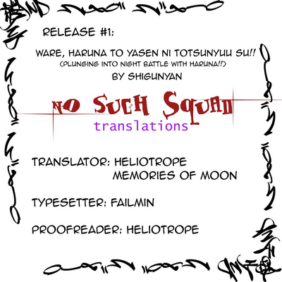 Hardcore Series —  I’m Charging Into A Night Battle With Haruna!! [C85 Shigunyan Kantai Collection English NSS]