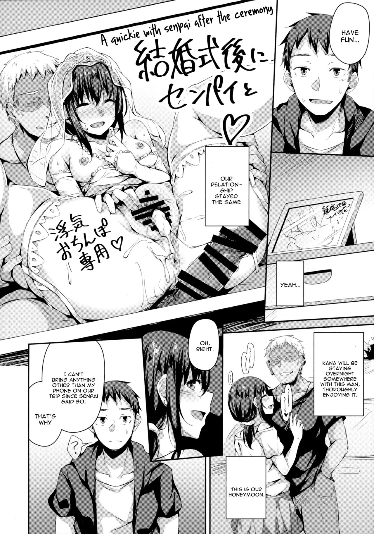 Hardcore Series — NeuTRal Actor 3 English Gangbang Fuck Fest [C96] [Hiiro no Kenkyuushitsu (Hitoi)]