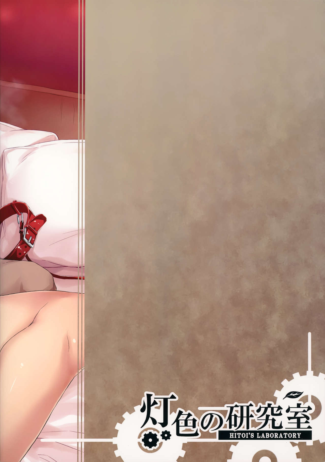 Hardcore Series — NeuTRal Actor 3 English Gangbang Fuck Fest [C96] [Hiiro no Kenkyuushitsu (Hitoi)]