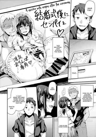 Hardcore Series — NeuTRal Actor 3 English Gangbang Fuck Fest [C96] [Hiiro no Kenkyuushitsu (Hitoi)]