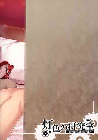 Hardcore Series — NeuTRal Actor 3 English Gangbang Fuck Fest [C96] [Hiiro no Kenkyuushitsu (Hitoi)]