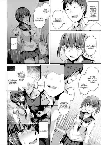 Hardcore Series — NeuTRal Actor 3 English Gangbang Fuck Fest [C96] [Hiiro no Kenkyuushitsu (Hitoi)]