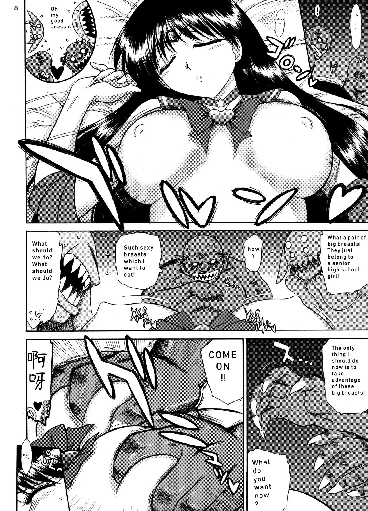 Hardcore Series — QUEEN OF SPADES: Fanmade English Hentai Compilation