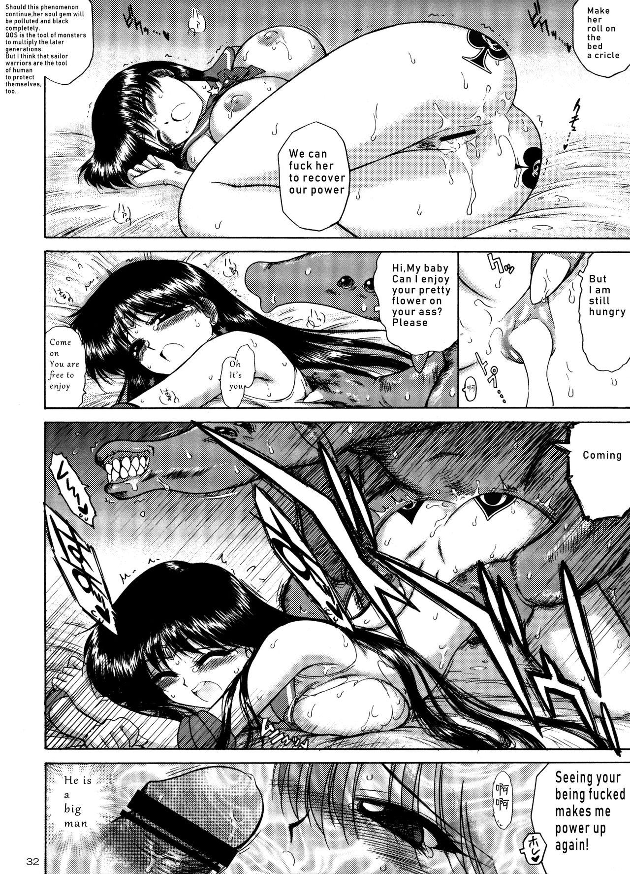 Hardcore Series — QUEEN OF SPADES: Fanmade English Hentai Compilation