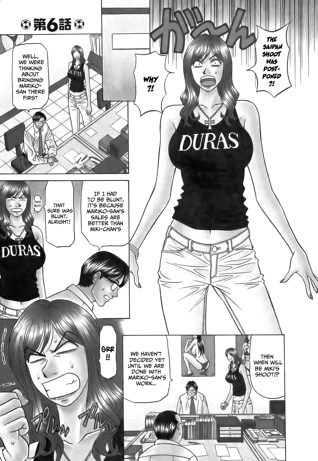 Hardcore Series — Revolution No.12 1 [Ozaki Akira] [English] [Shippoyasha]