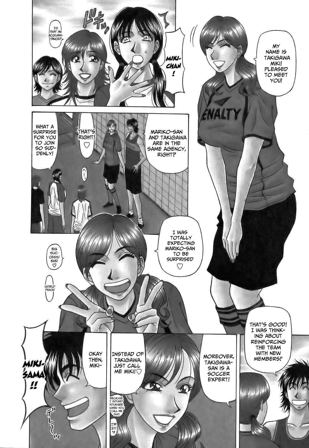 Hardcore Series — Revolution No.12 1 [Ozaki Akira] [English] [Shippoyasha]