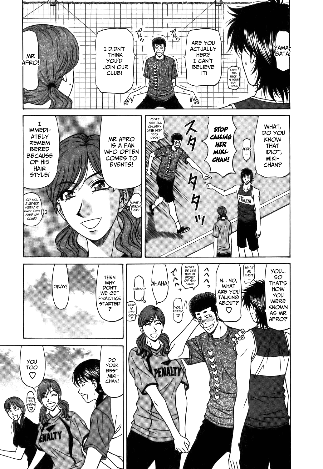 Hardcore Series — Revolution No.12 1 [Ozaki Akira] [English] [Shippoyasha]