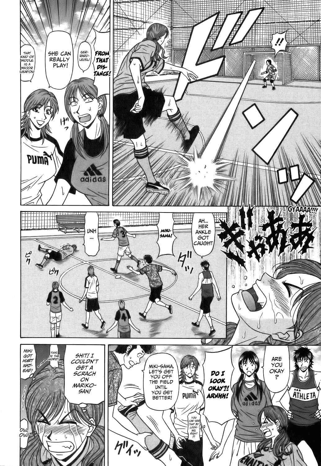 Hardcore Series — Revolution No.12 1 [Ozaki Akira] [English] [Shippoyasha]