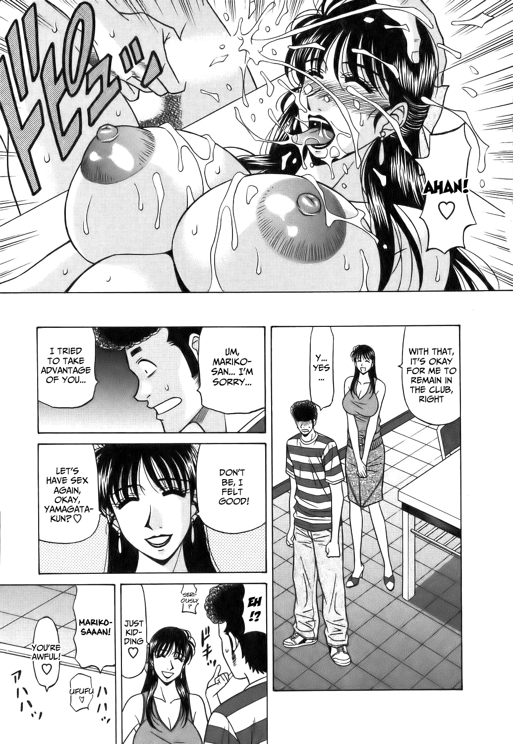 Hardcore Series — Revolution No.12 1 [Ozaki Akira] [English] [Shippoyasha]