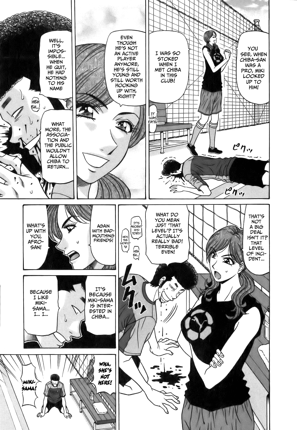 Hardcore Series — Revolution No.12 1 [Ozaki Akira] [English] [Shippoyasha]