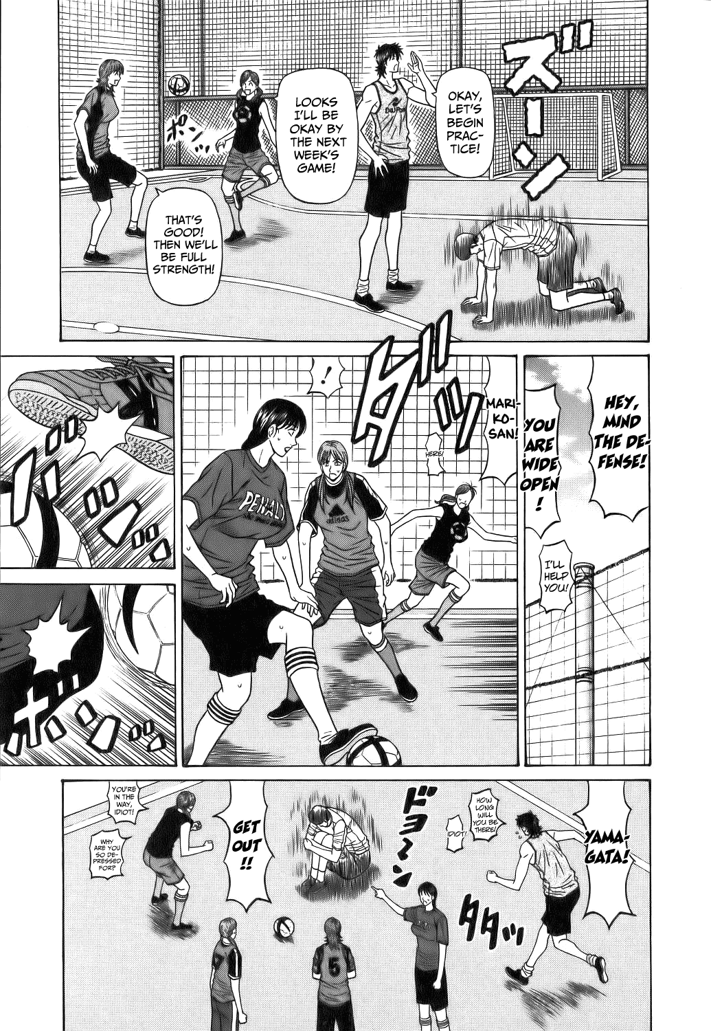 Hardcore Series — Revolution No.12 1 [Ozaki Akira] [English] [Shippoyasha]
