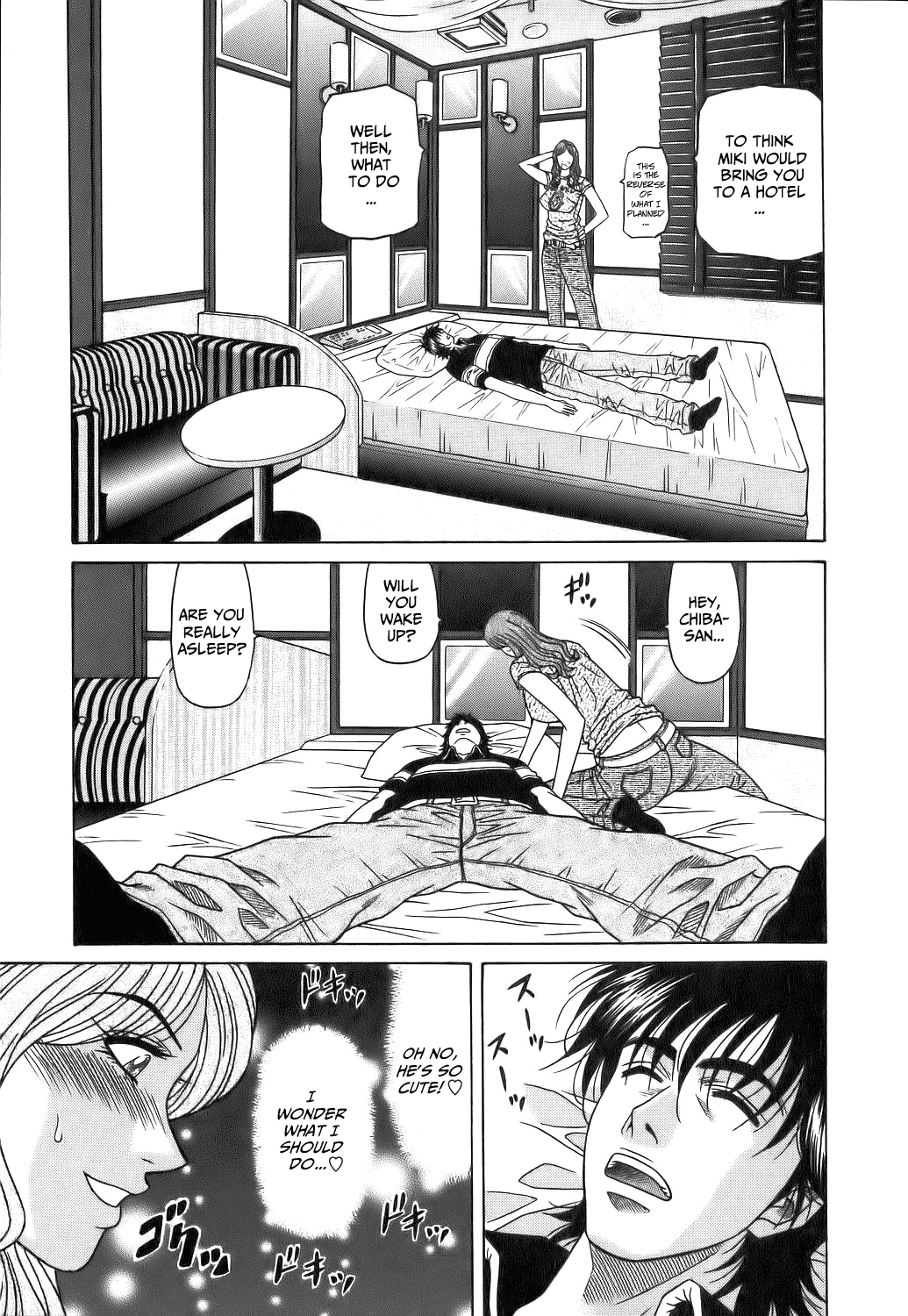Hardcore Series — Revolution No.12 1 [Ozaki Akira] [English] [Shippoyasha]