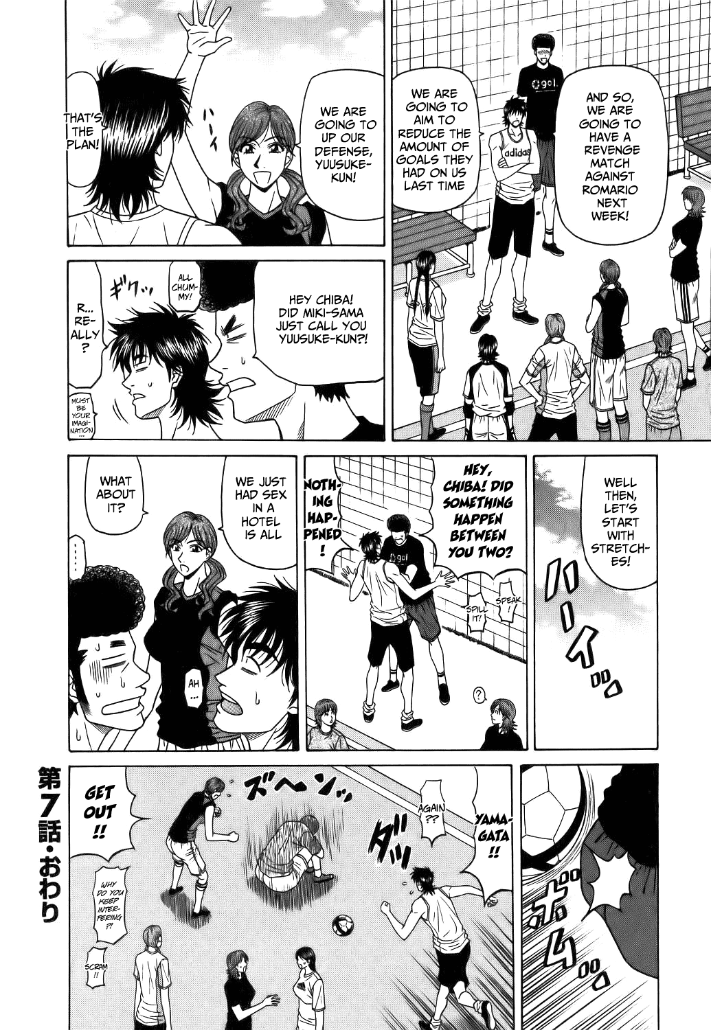 Hardcore Series — Revolution No.12 1 [Ozaki Akira] [English] [Shippoyasha]