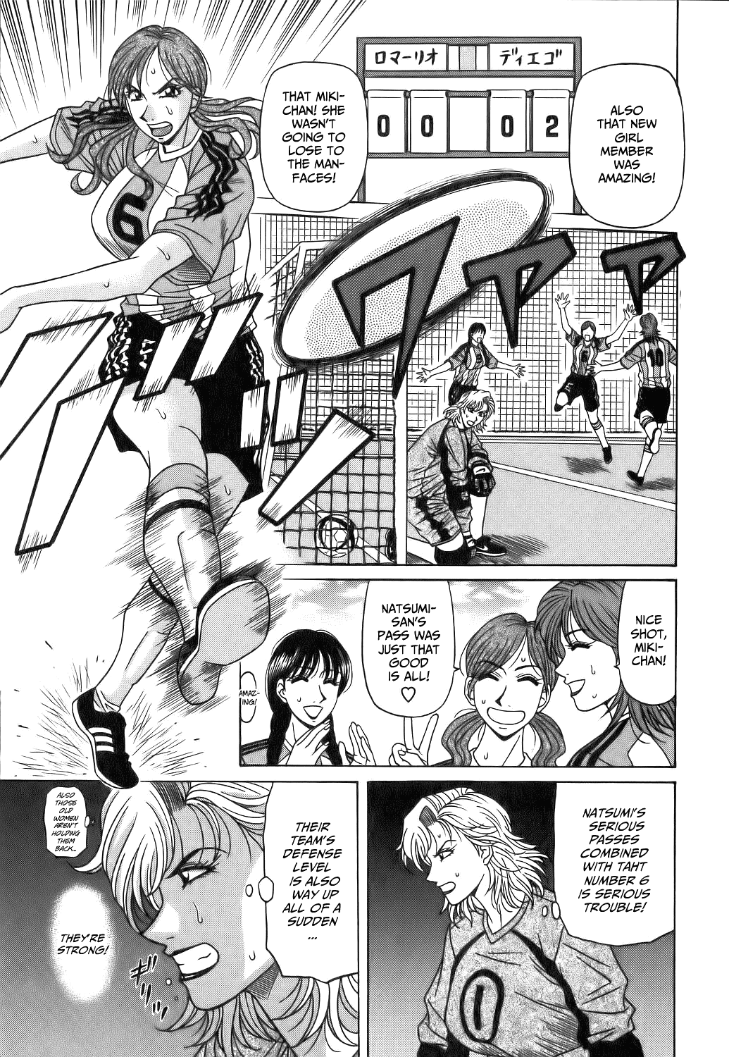 Hardcore Series — Revolution No.12 1 [Ozaki Akira] [English] [Shippoyasha]