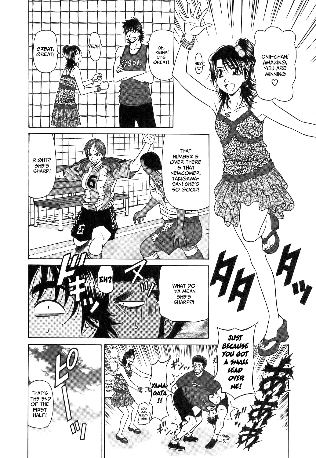 Hardcore Series — Revolution No.12 1 [Ozaki Akira] [English] [Shippoyasha]