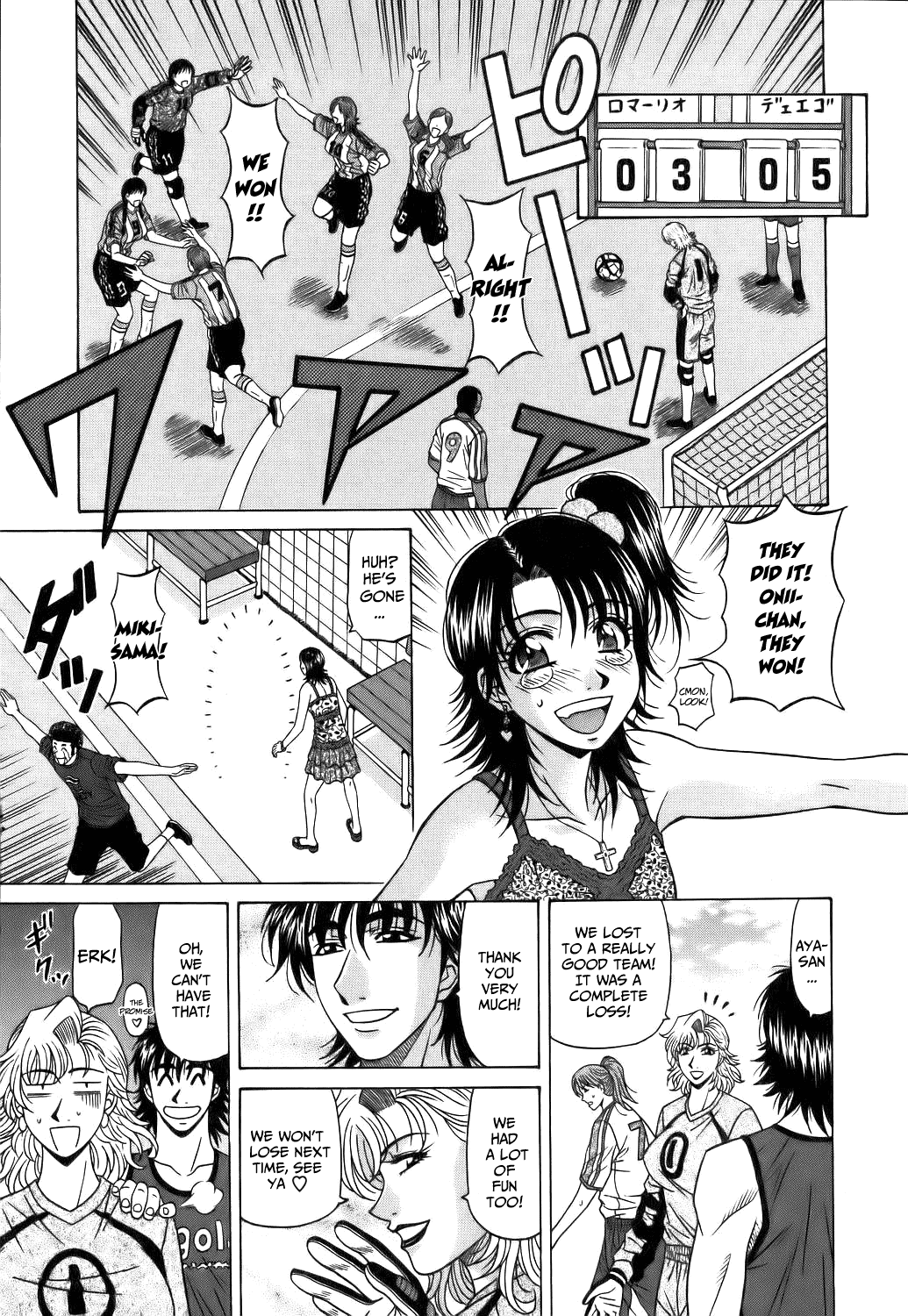 Hardcore Series — Revolution No.12 1 [Ozaki Akira] [English] [Shippoyasha]