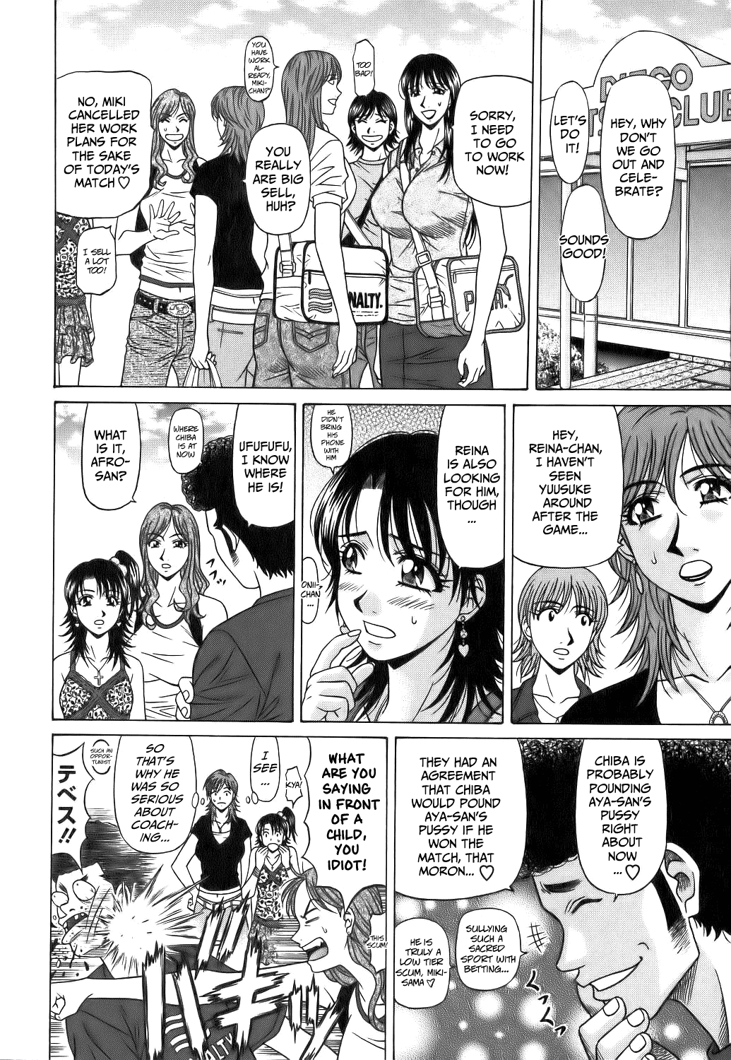Hardcore Series — Revolution No.12 1 [Ozaki Akira] [English] [Shippoyasha]