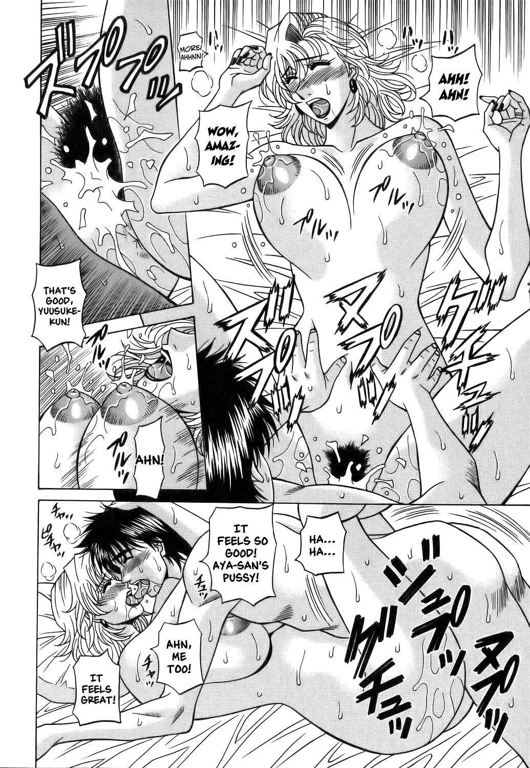 Hardcore Series — Revolution No.12 1 [Ozaki Akira] [English] [Shippoyasha]
