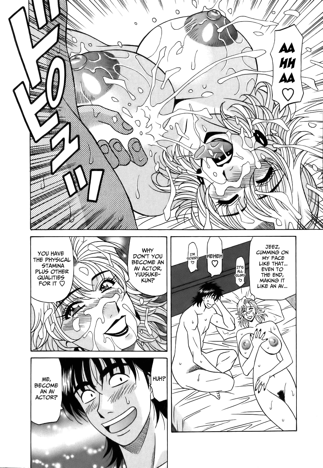 Hardcore Series — Revolution No.12 1 [Ozaki Akira] [English] [Shippoyasha]