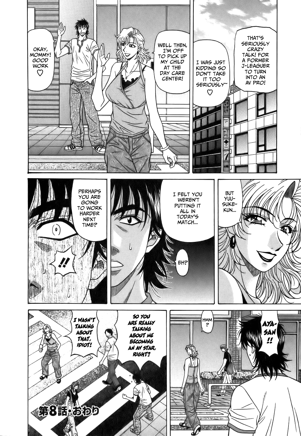 Hardcore Series — Revolution No.12 1 [Ozaki Akira] [English] [Shippoyasha]