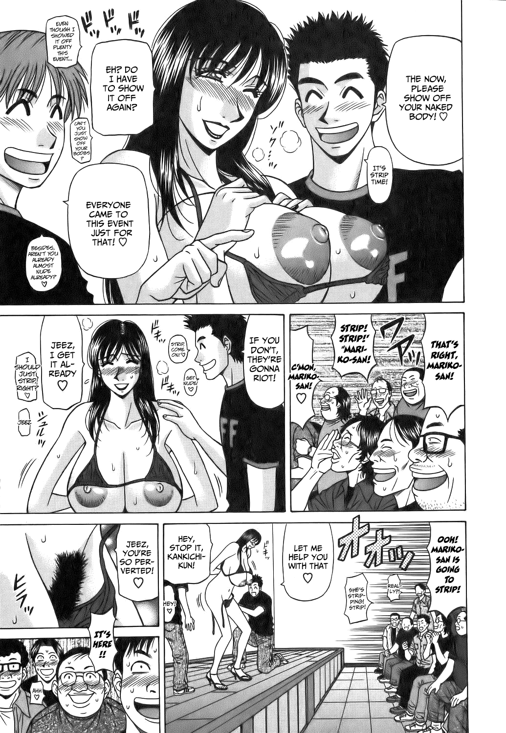 Hardcore Series — Revolution No.12 1 [Ozaki Akira] [English] [Shippoyasha]