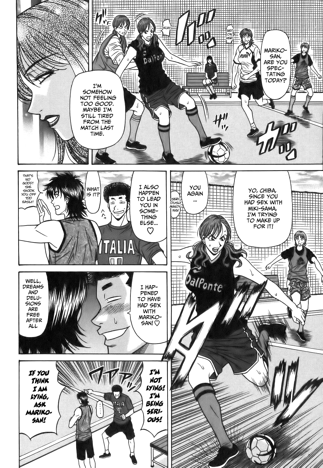 Hardcore Series — Revolution No.12 1 [Ozaki Akira] [English] [Shippoyasha]