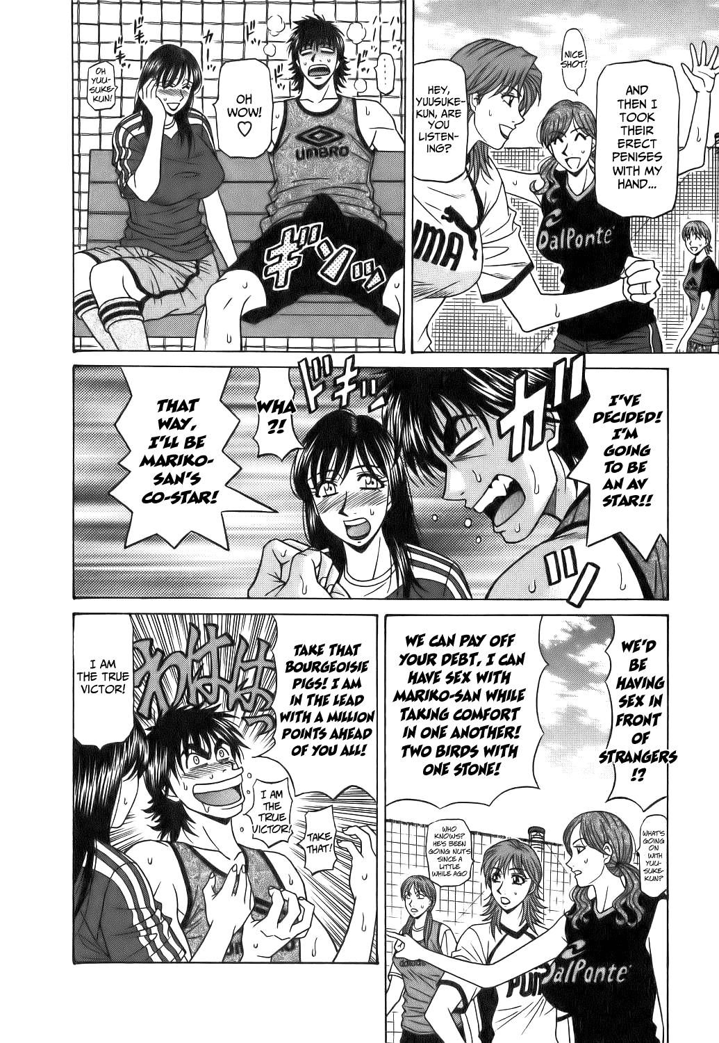 Hardcore Series — Revolution No.12 1 [Ozaki Akira] [English] [Shippoyasha]